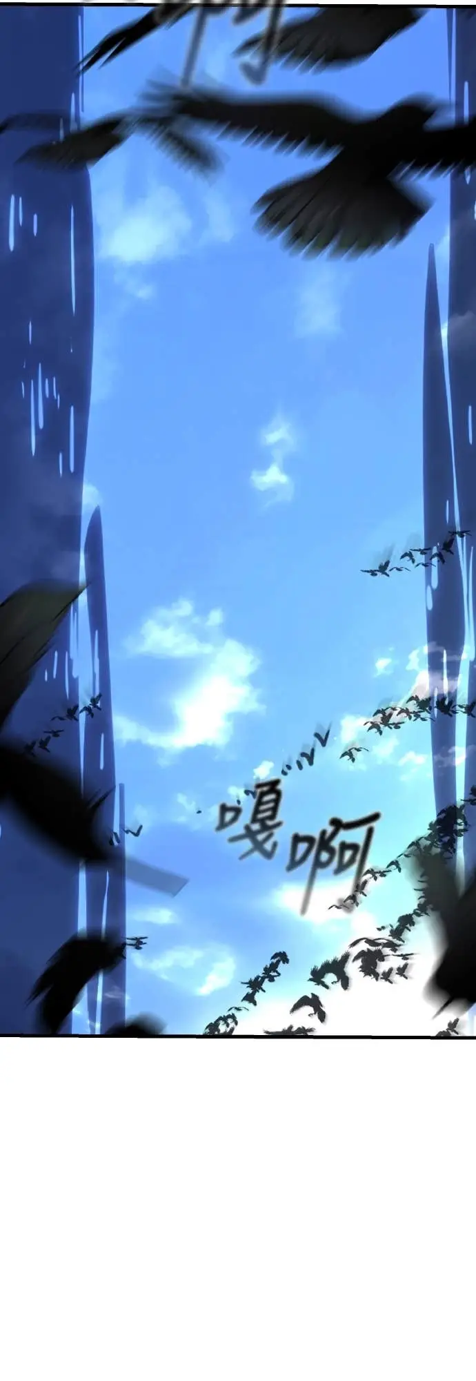 《阎罗降临》第107话图100