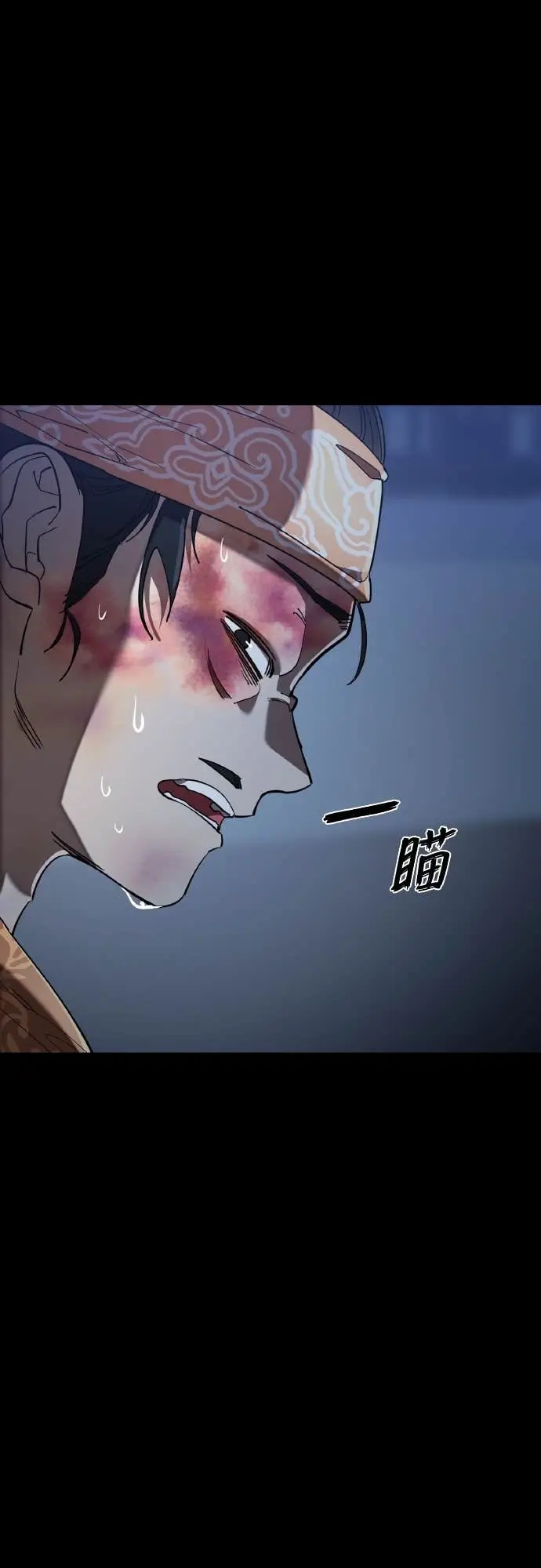 《阎罗降临》第113话图48