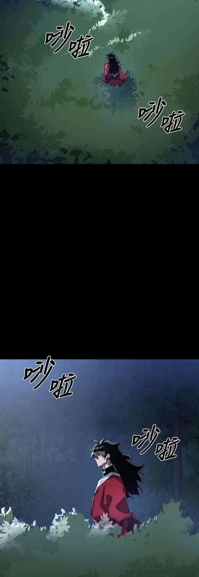 《阎罗降临》第113话图75