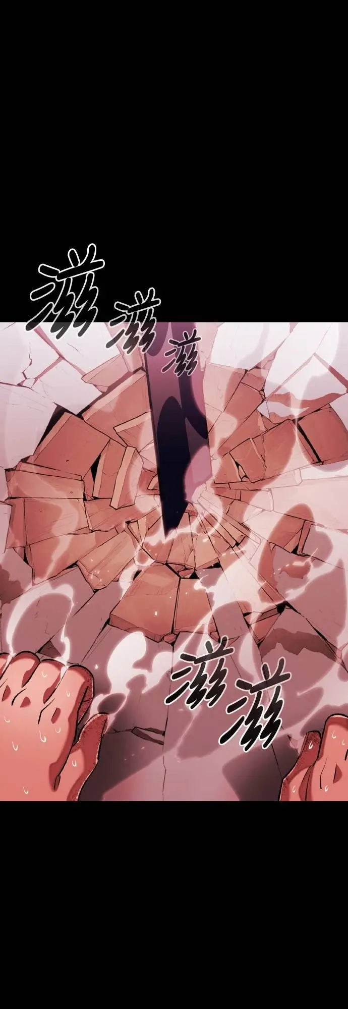 《阎罗降临》第114话图74