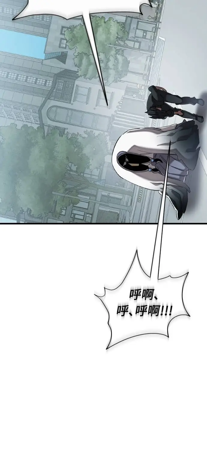 《阎罗降临》第114话图78