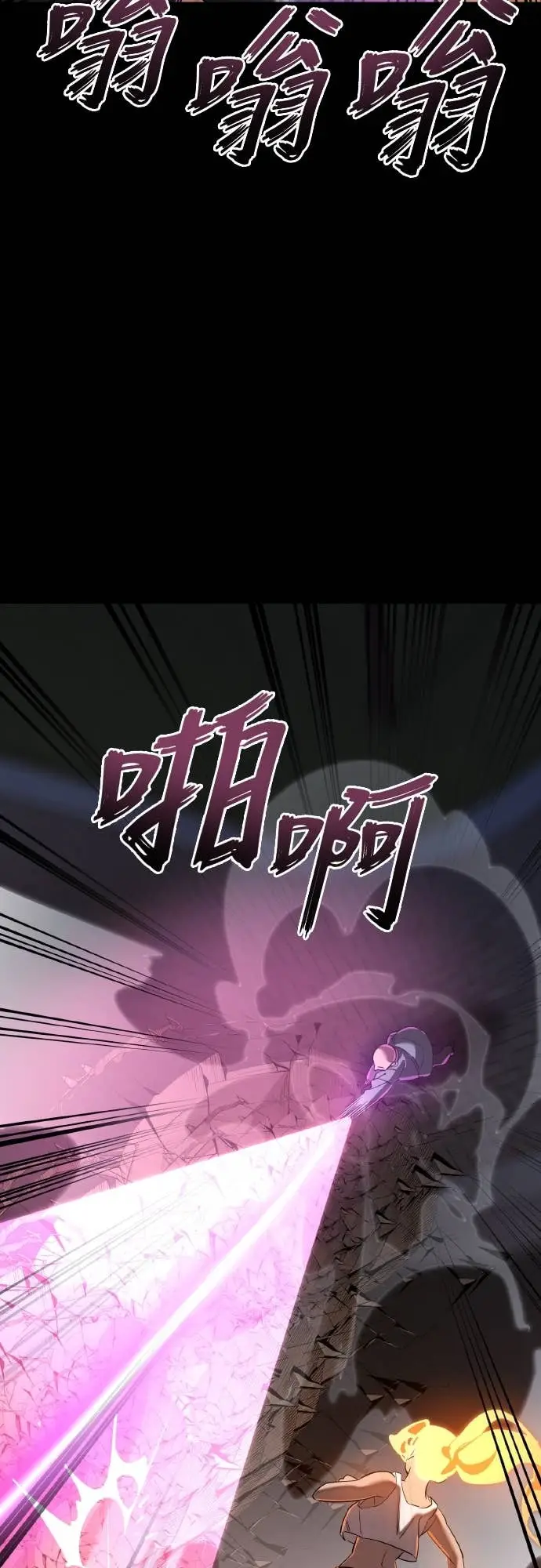 《阎罗降临》第116话图35