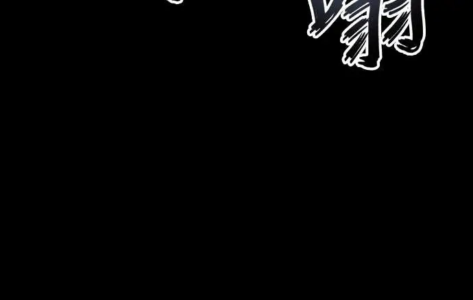 《阎罗降临》第116话图63