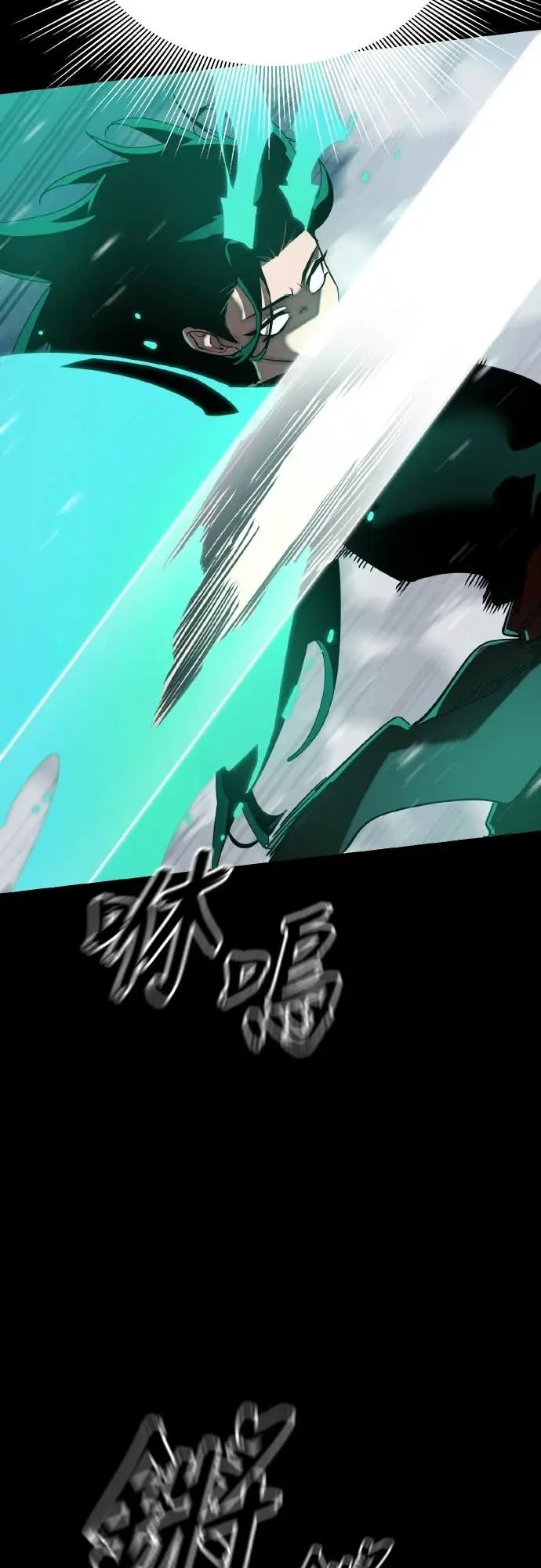 《阎罗降临》第117话图58