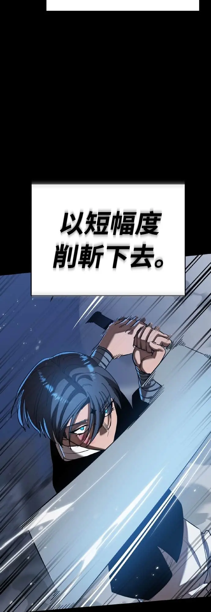 《阎罗降临》第117话图63