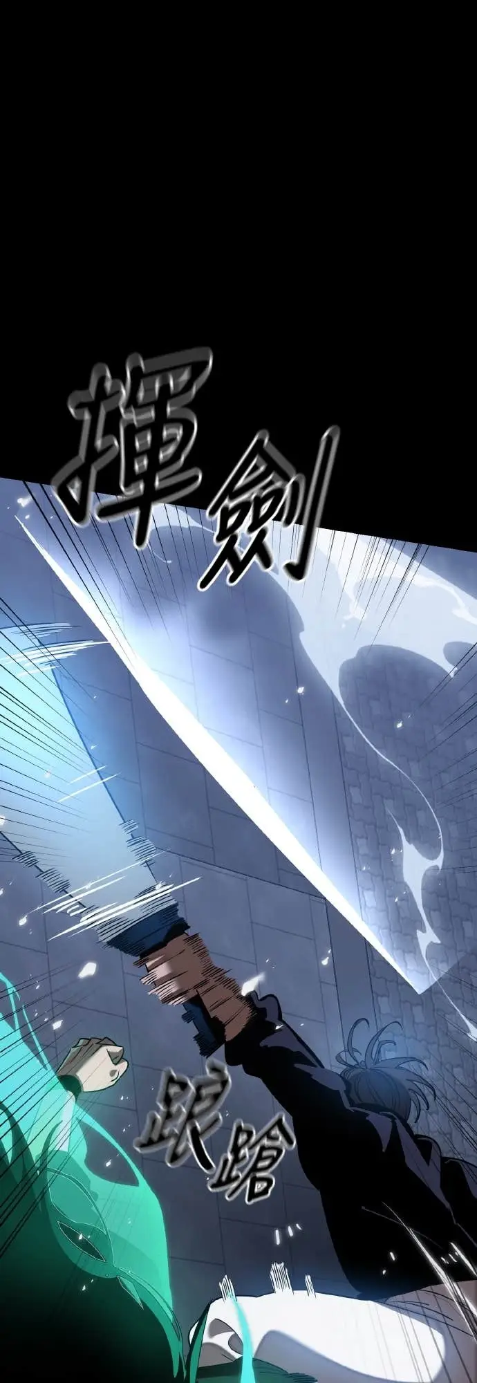 《阎罗降临》第117话图66