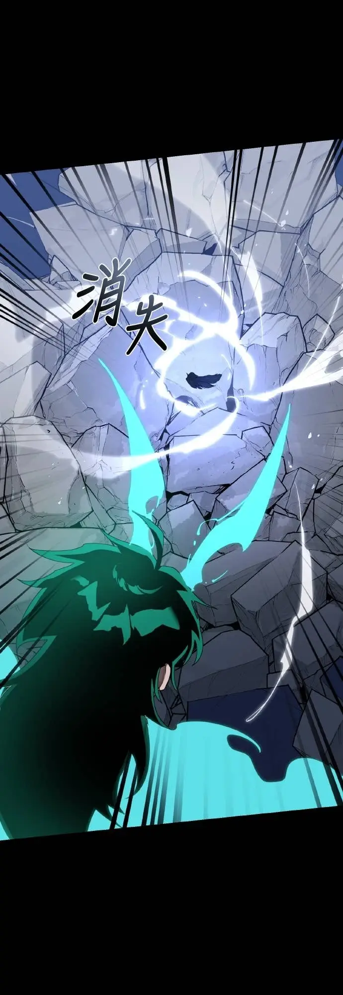 《阎罗降临》第117话图76