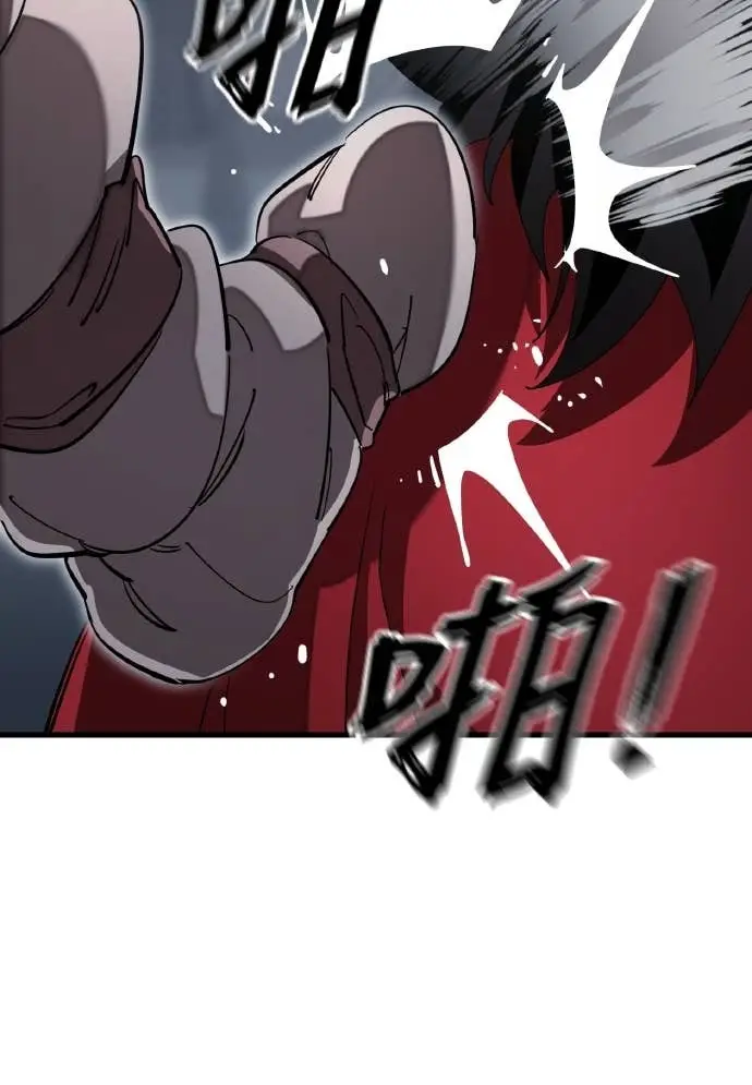 《阎罗降临》第118话图91