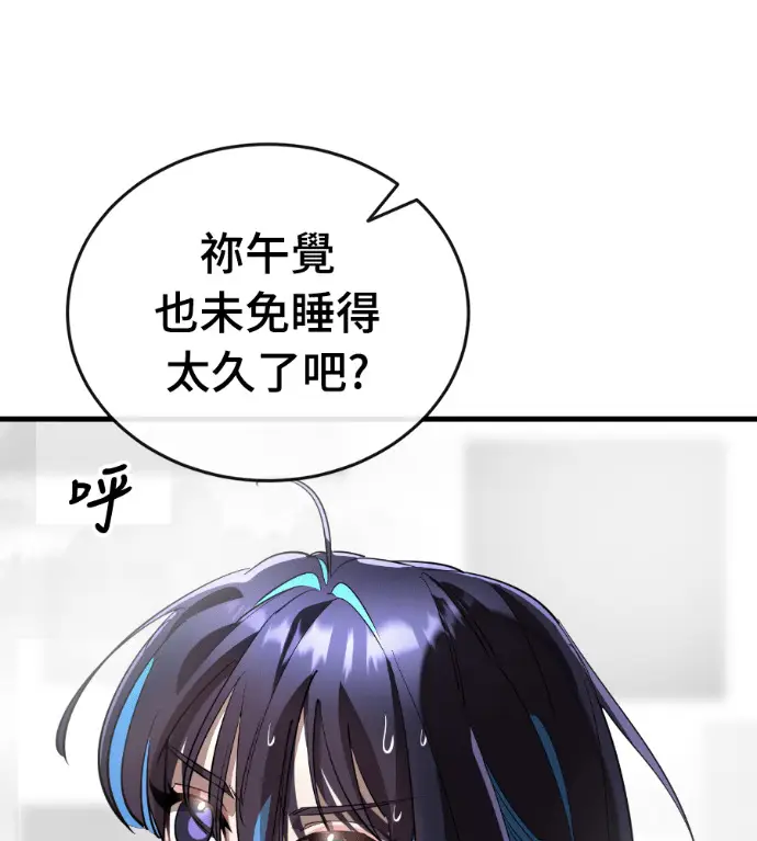 《阎罗降临》第120话图158