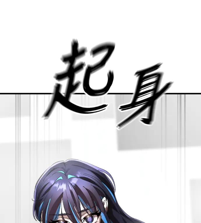 《阎罗降临》第120话图163