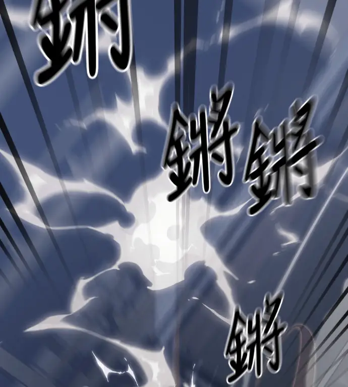 《阎罗降临》第120话图176