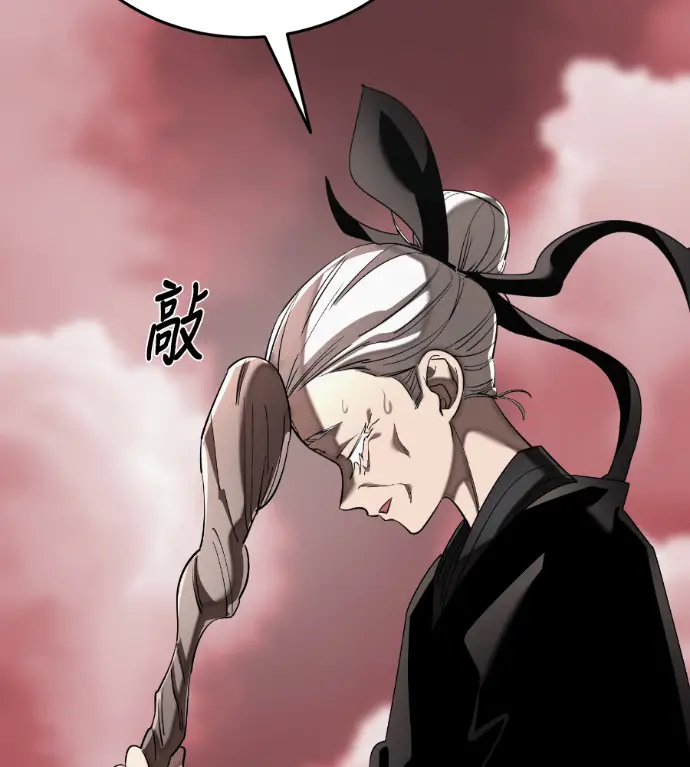 《阎罗降临》第120话图50