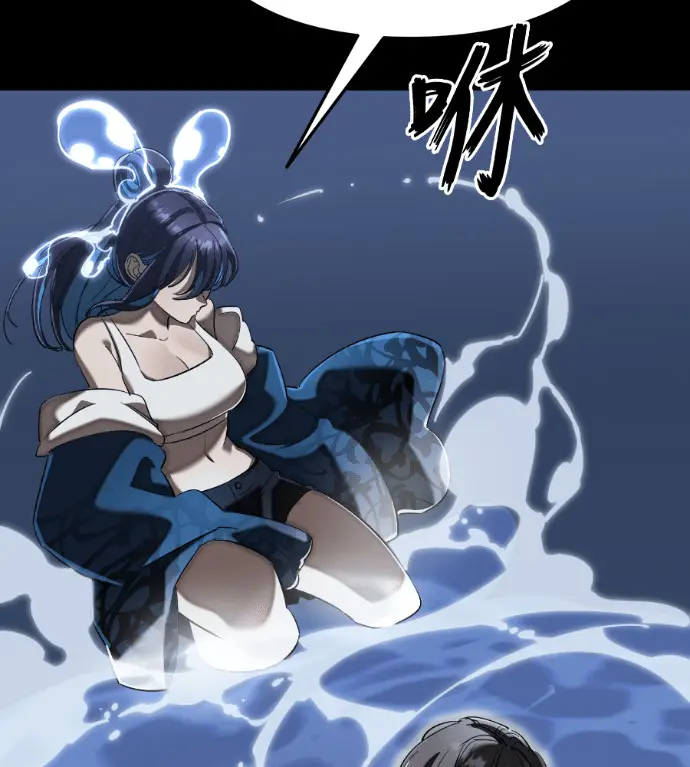《阎罗降临》第121话图125