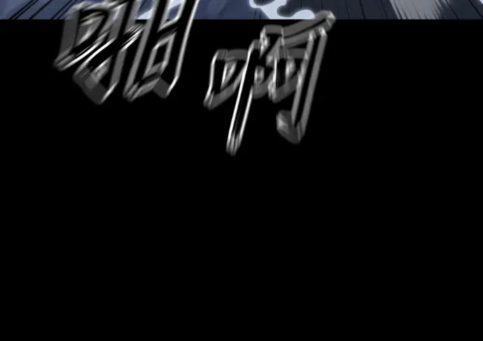 《阎罗降临》第121话图137