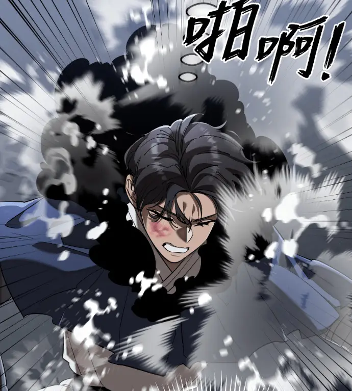 《阎罗降临》第121话图139