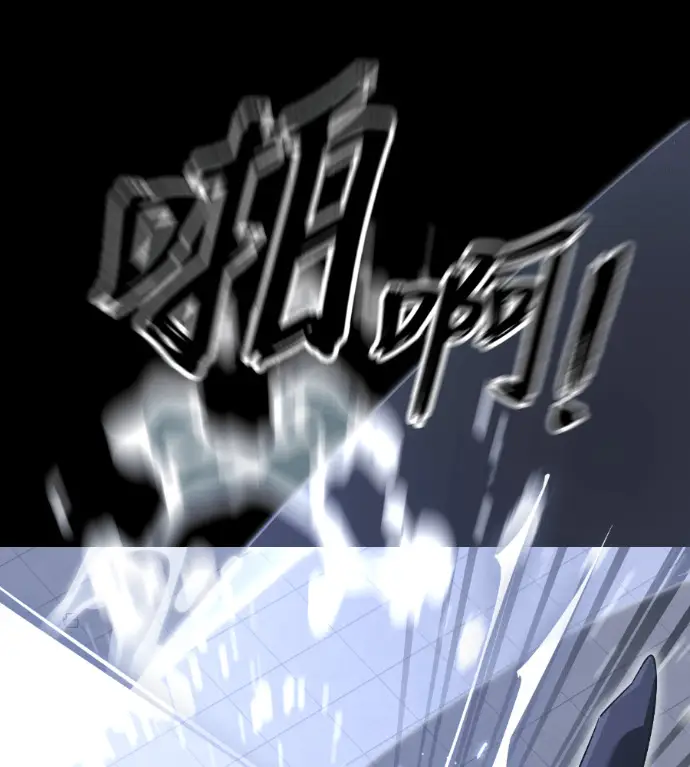 《阎罗降临》第121话图160