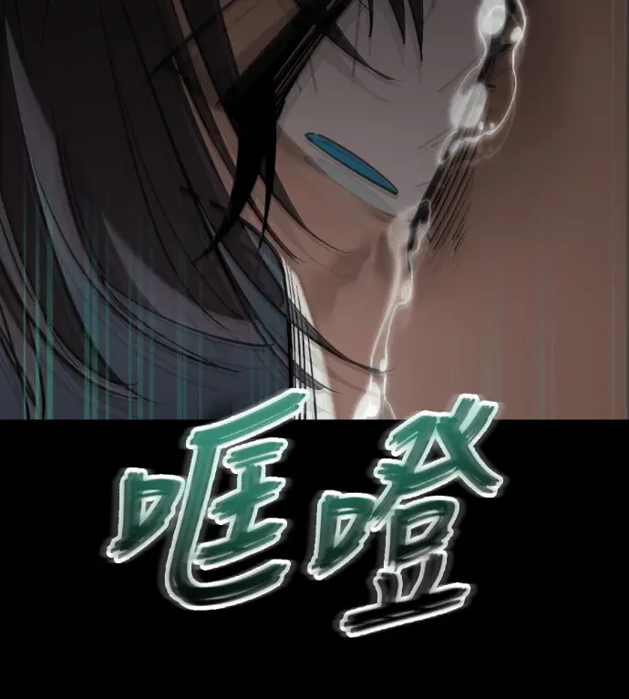 《阎罗降临》第121话图203