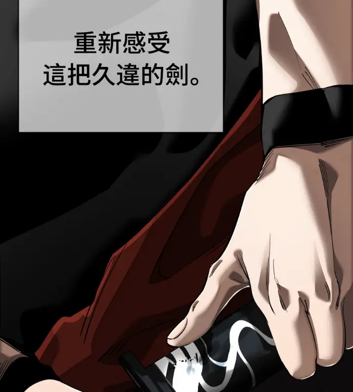 《阎罗降临》第122话图231