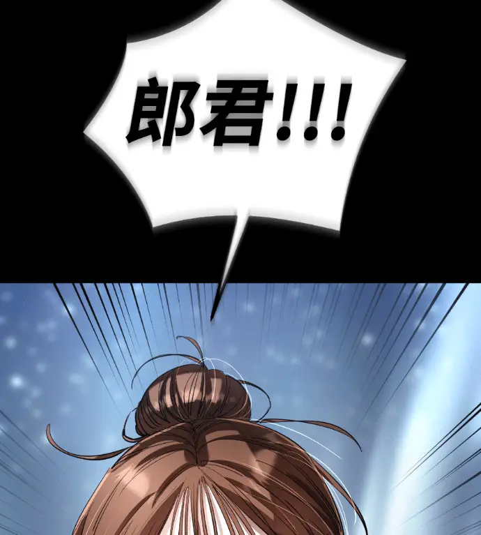 《阎罗降临》第124话图139