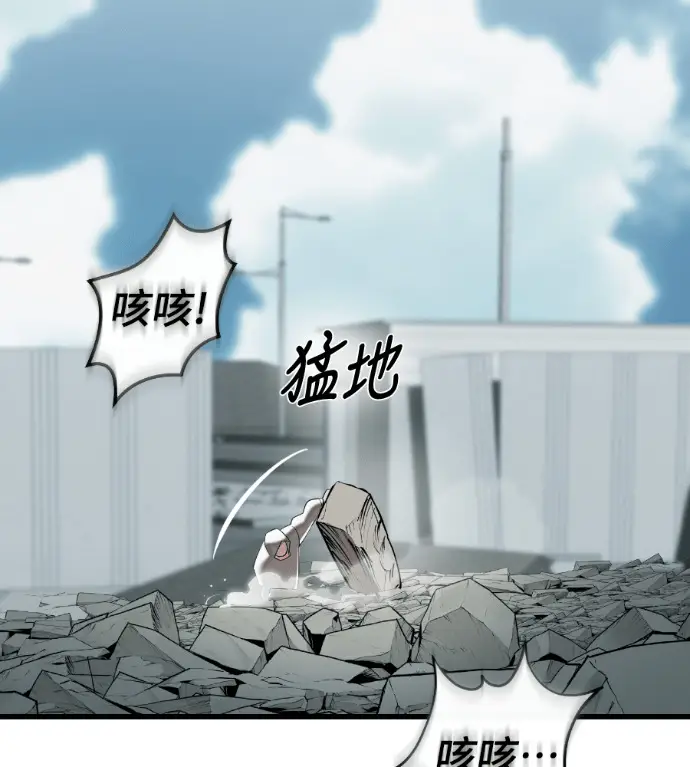 《阎罗降临》第124话图181