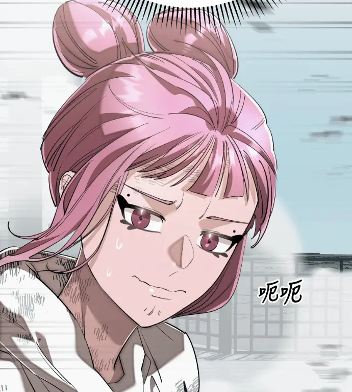 《阎罗降临》第125话图105
