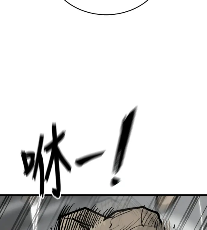 《阎罗降临》第125话图113