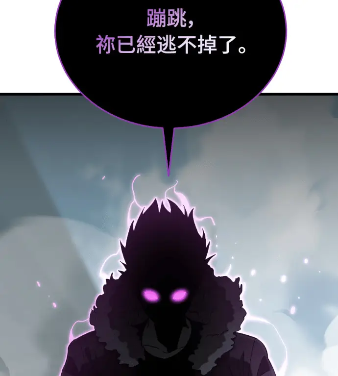 《阎罗降临》第125话图127