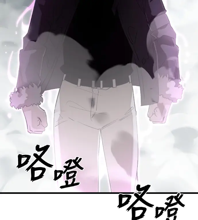 《阎罗降临》第125话图128