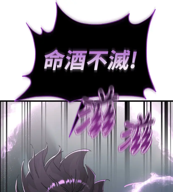 《阎罗降临》第125话图165