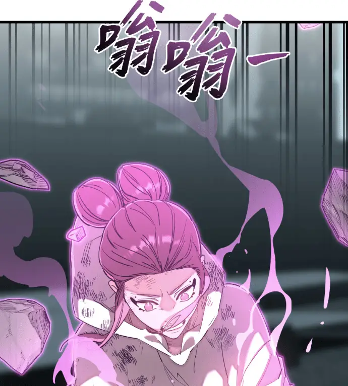 《阎罗降临》第125话图171