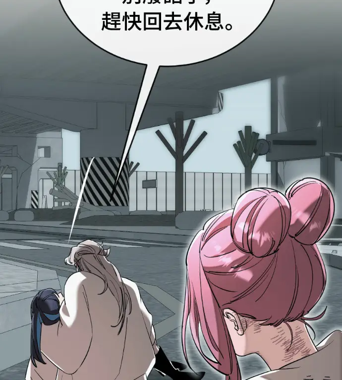 《阎罗降临》第125话图200