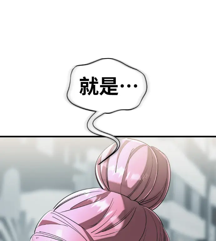 《阎罗降临》第125话图217