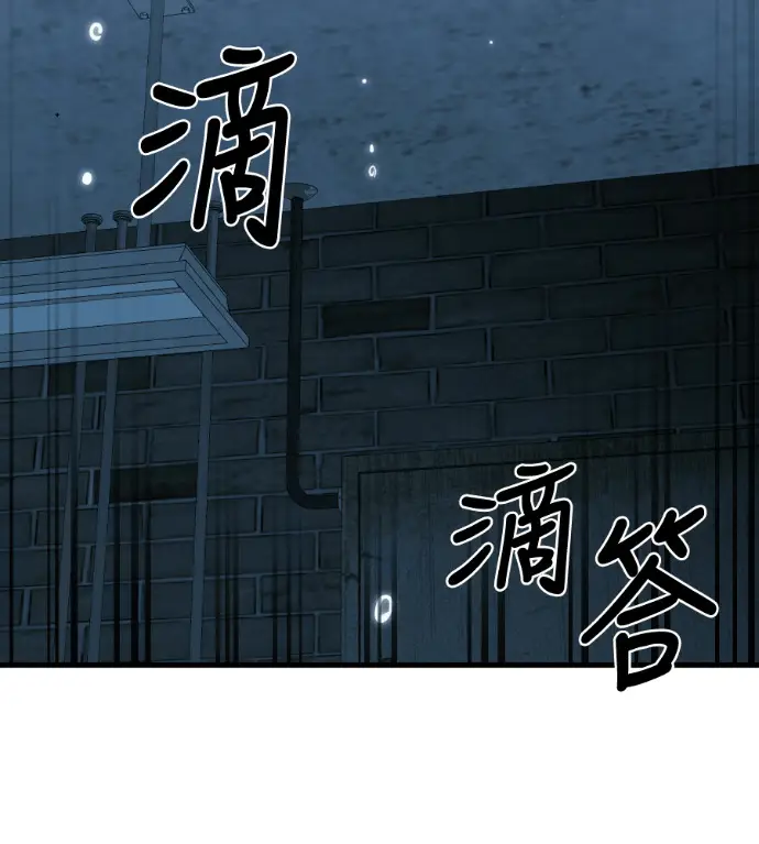 《阎罗降临》第125话图222