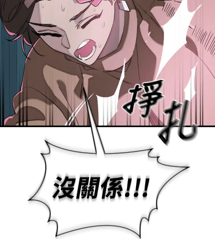 《阎罗降临》第125话图227