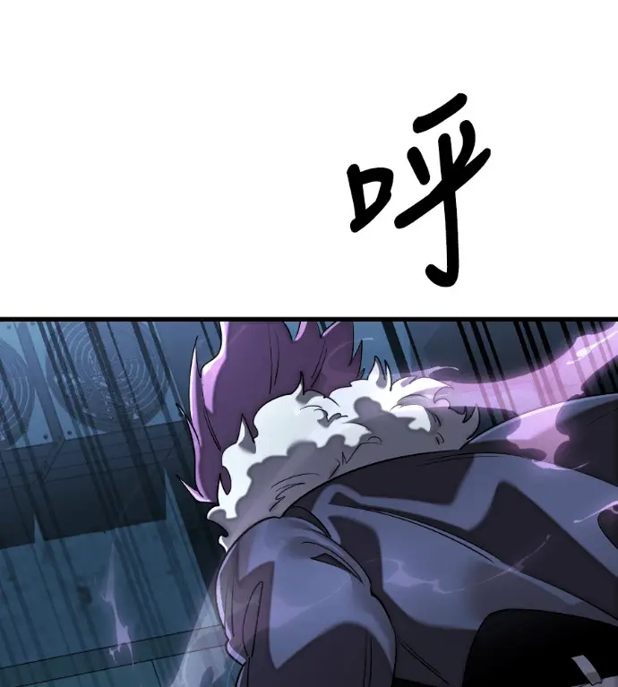 《阎罗降临》第125话图237