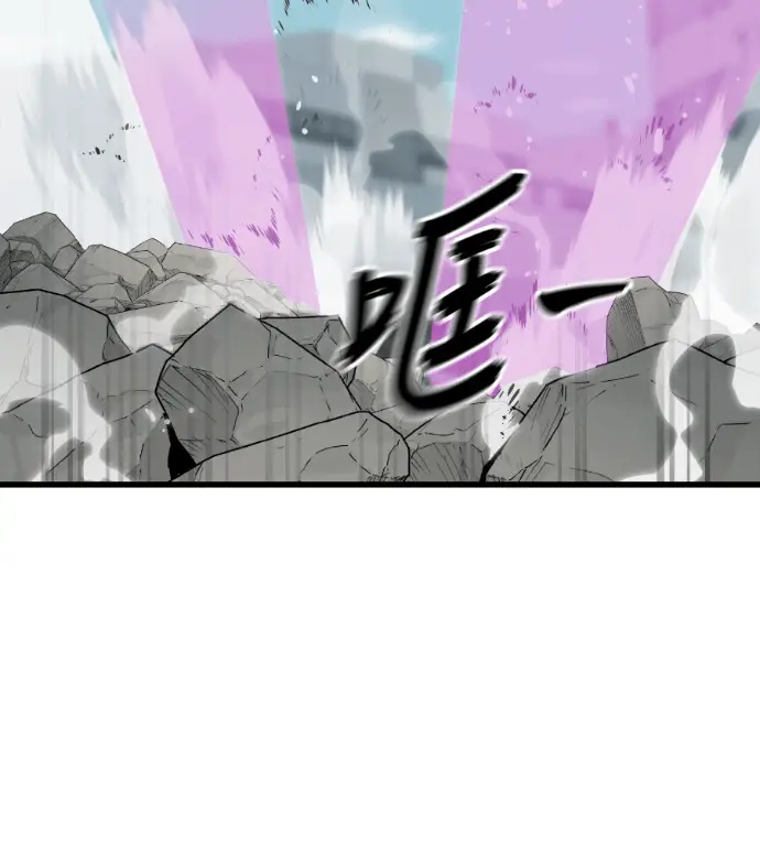 《阎罗降临》第125话图74