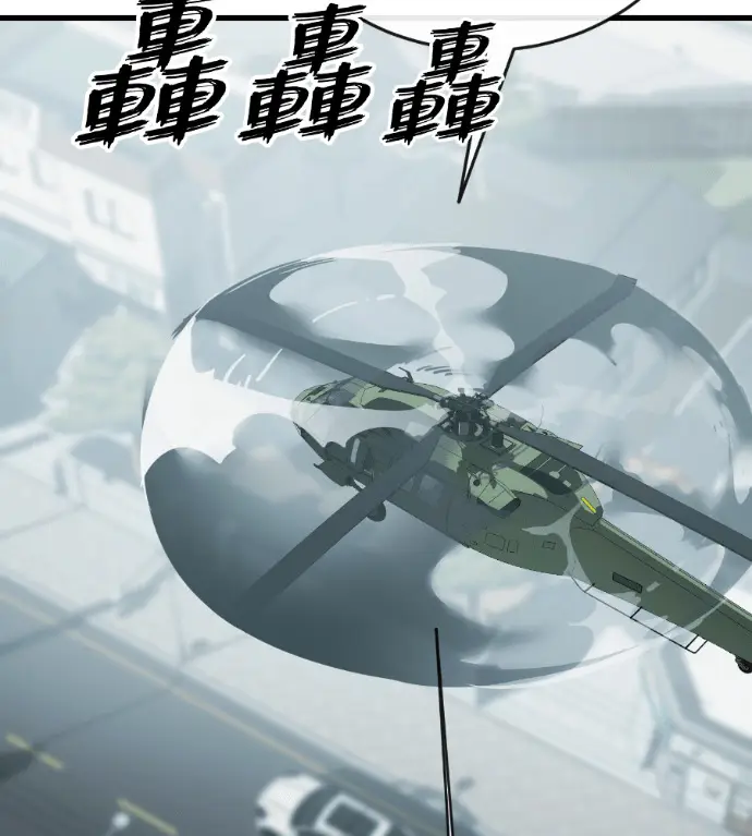 《阎罗降临》第126话图127