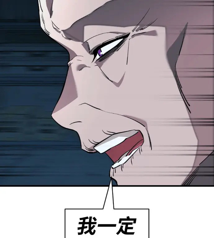 《阎罗降临》第126话图192