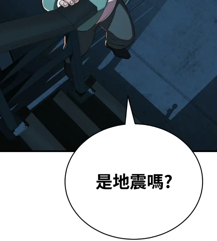 《阎罗降临》第126话图203
