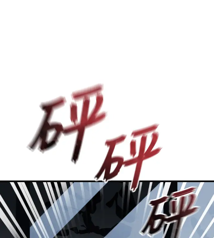 《阎罗降临》第126话图206