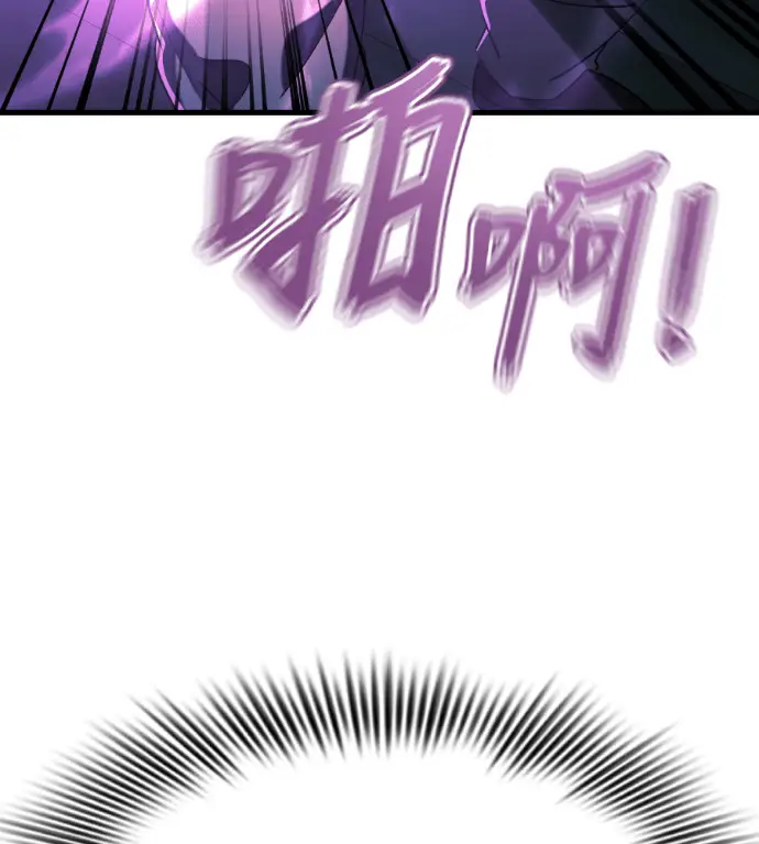 《阎罗降临》第126话图211