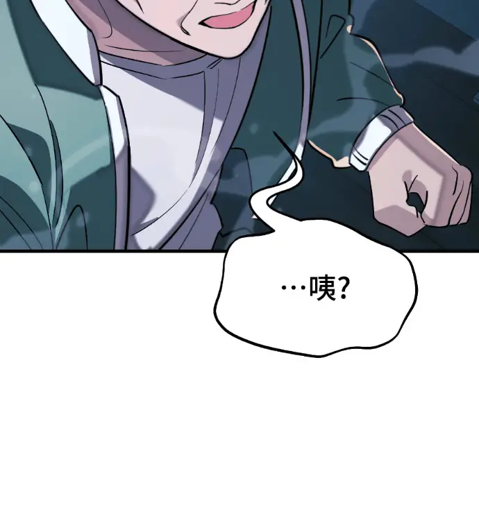 《阎罗降临》第126话图213