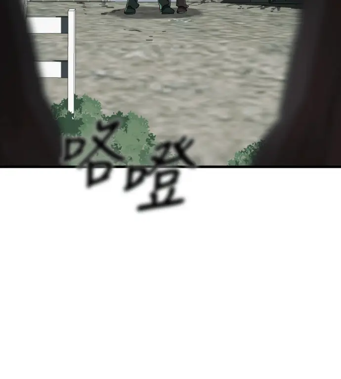 《阎罗降临》第126话图227