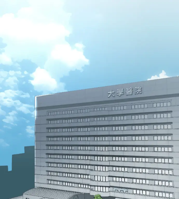 《阎罗降临》第126话图44