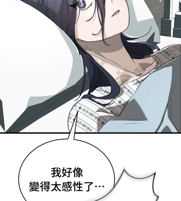 《阎罗降临》第126话图51