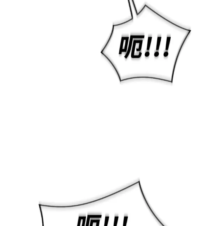 《阎罗降临》第126话图58