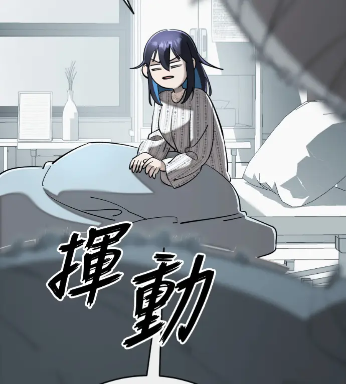 《阎罗降临》第126话图60