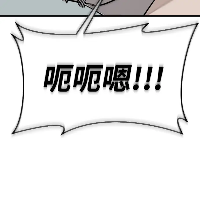 《阎罗降临》第126话图70