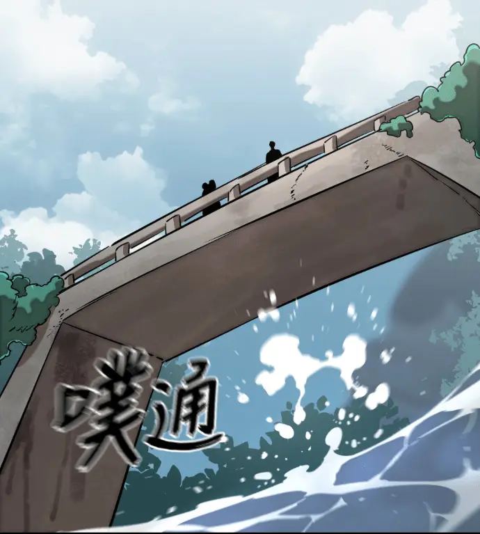 《阎罗降临》第127话图101