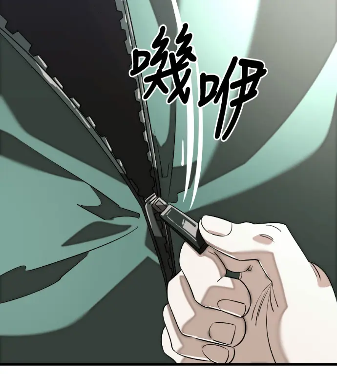 《阎罗降临》第127话图150